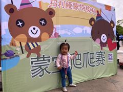 -玛利娅蒙特梭利早教·托育(麒麟门银亿东城直营校区)