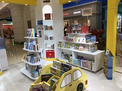 -小专鼠小马吉米儿童图书馆(世纪金源店)