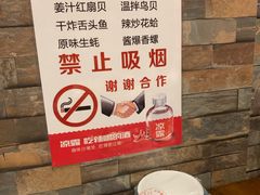 -威海小海鲜大排档胖哥烧烤(双井店)