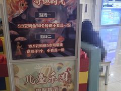 -万达影城(SM广场XLAND店)