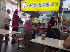 -结霜桥叻沙