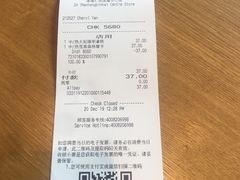 -星巴克(珠海仁恒滨海中心店)