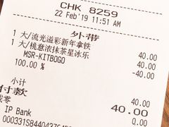 账单-星巴克(深圳香港大学深圳医院店)