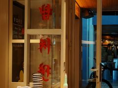 -양평식당·杨平食堂(华贸店)