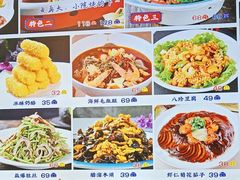 -津沽小院(天津之眼店)
