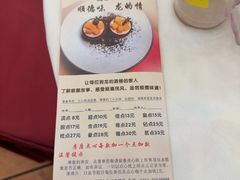 -龙的酒楼·手工早茶·顺德菜(近良路店)