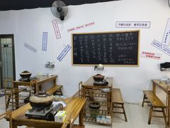 -丰烟起(象兴路店)