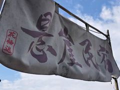 -南武当山景区