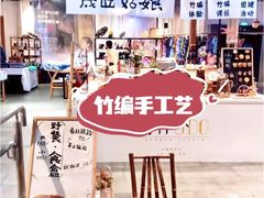 -手工艺活态馆