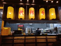 门面-锅哥有料老火锅(金港国际店)