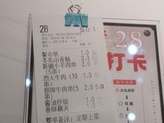 -靓虾二哥长沙地标小龙虾(五一广场店)