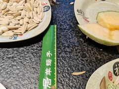 -五福居羊蝎子(方庄店)