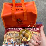 汕头😋四代人传承一口爆汁牛肉丸绝了！