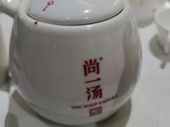 松茸山菌炖竹笙-尚一汤 广东炖汤(金桥国际店)