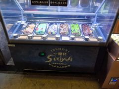 -一绪に寿喜烧(荟聚店)