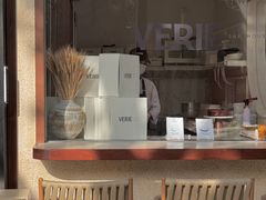 -VERIE BAKEHOUSE
