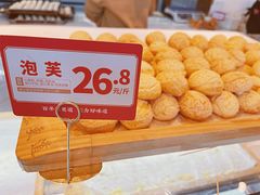 -東更道点心行(文化东路店)