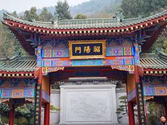 -华清宫景区