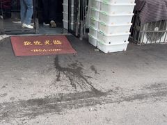 -衡东土菜馆(天际绿洲店)