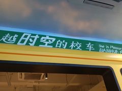 -班花麻辣烫(南京概念店)