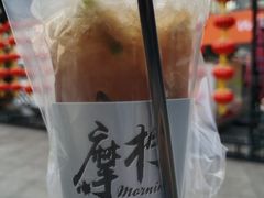-摩柠手作茶室(国贸店)