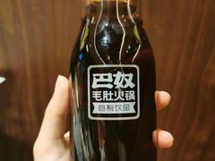 酸梅汤-巴奴毛肚火锅(悠唐购物中心店)