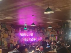 -你又瘦了小酒馆(奥体店)