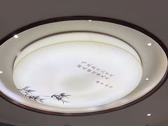 -唐诗楼(康宁店)