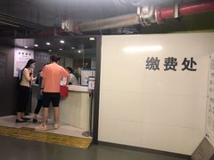 -上海来福士广场-停车场