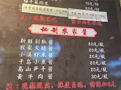 -安上粉皮.非遗手工小吃(骑龙巷店)