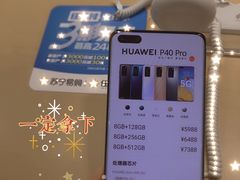 -苏宁易购(成都春熙路店)