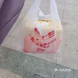 蛋挞王子一号店出新品啦
