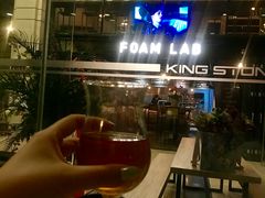 -FOAM LAB 泡沫实验室精酿餐吧
