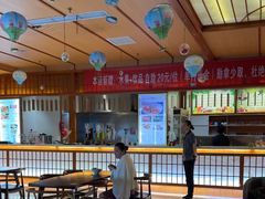 -汤泉良子(马连道店)