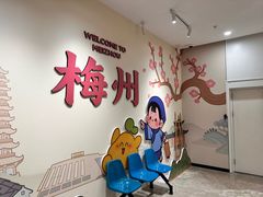 -中国客家博物馆