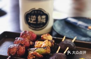 Tomato and Pork Rolls