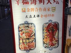 菜单-鼓浪屿幸福天空花园餐厅