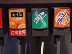 门面-半天妖烤鱼(绿地大融城店)