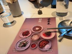 -胡麻(静安嘉里店)