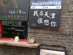 -大象厨房(重庆道店)