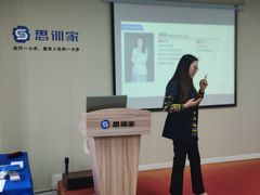 -思训家卡耐基中国口才培训(渝中校区)