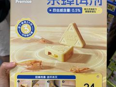 -山姆会员商店(西溪店)