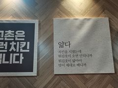 -Kyochon1991校村(共和路店)
