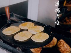 -老字号张道鸡火烧