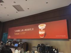 -裕莲茶楼(南京江北虹悦城店)