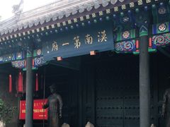-内蒙古将军衙署博物院