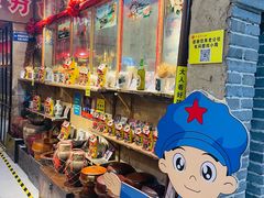 -即墨老公社·海肠捞饭大王(古城店)