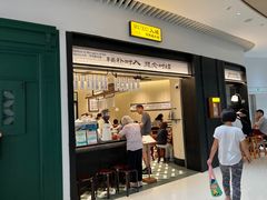 -RUXU入续鸳鸯糖水铺(星寰店)