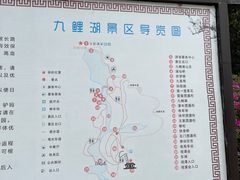 -九鲤湖风景区
