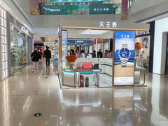 -万达广场(太原街店)